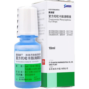 美多丽（复方托吡卡胺滴眼液） 图 2